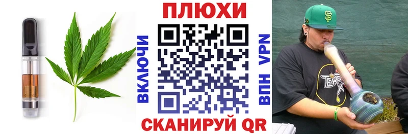 Cannafood конопля Навашино
