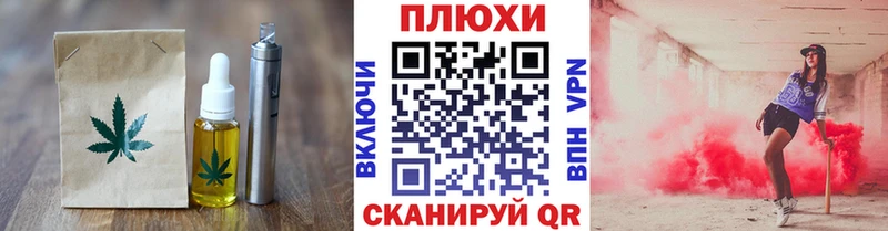 Cannafood конопля  сайты даркнета телеграм  Навашино 