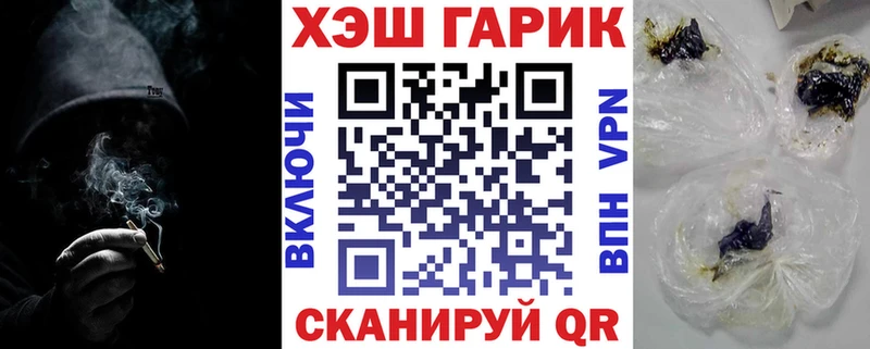 магазин    МЕГА зеркало  ГАШ индика сатива  Навашино 