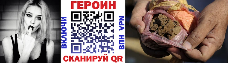 ГЕРОИН Афган  МЕГА маркетплейс  Навашино 
