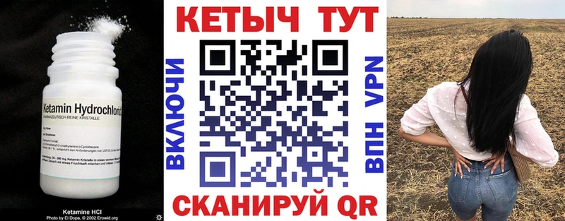 площадка Telegram  купить наркотик  Навашино  КЕТАМИН ketamine 