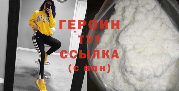 прущие грибы Верея