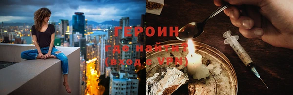 метадон Верхнеуральск