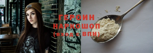 метадон Верхнеуральск