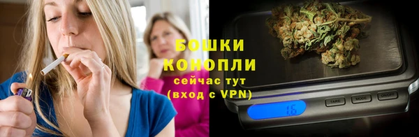 марихуана Верхний Тагил