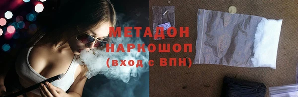 марихуана Верхний Тагил