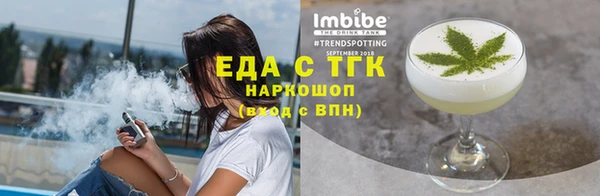 прущие грибы Верея