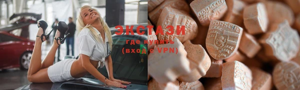 метадон Верхнеуральск