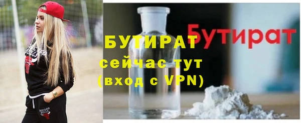 метадон Верхнеуральск