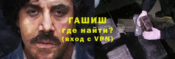 марихуана Верхний Тагил