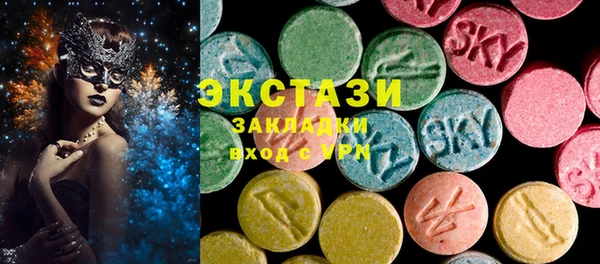 марихуана Верхний Тагил