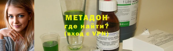 марихуана Верхний Тагил