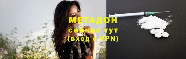 марихуана Верхний Тагил