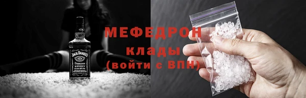метадон Верхнеуральск