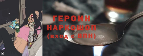 марихуана Верхний Тагил