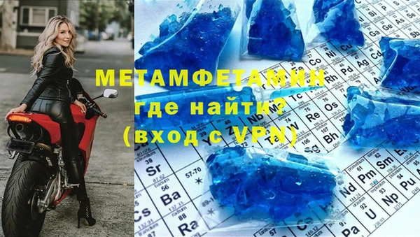 метадон Верхнеуральск
