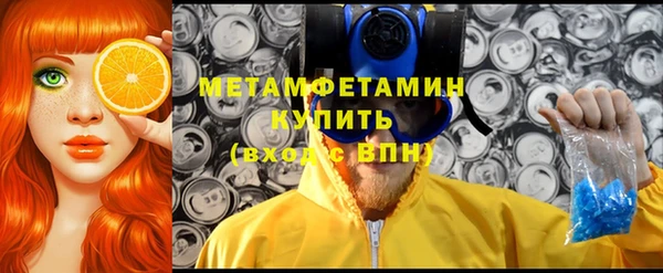 метадон Верхнеуральск