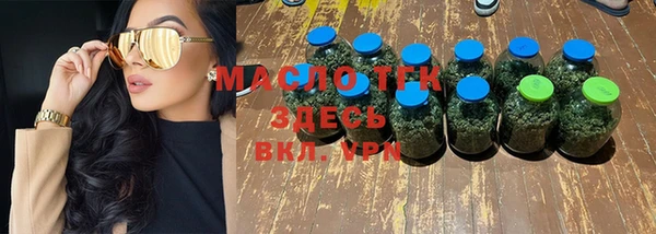 прущие грибы Верея