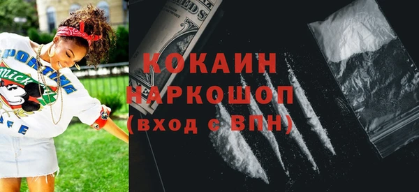 марихуана Верхний Тагил