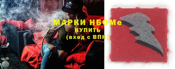 марихуана Верхний Тагил