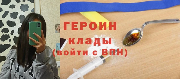 марихуана Верхний Тагил