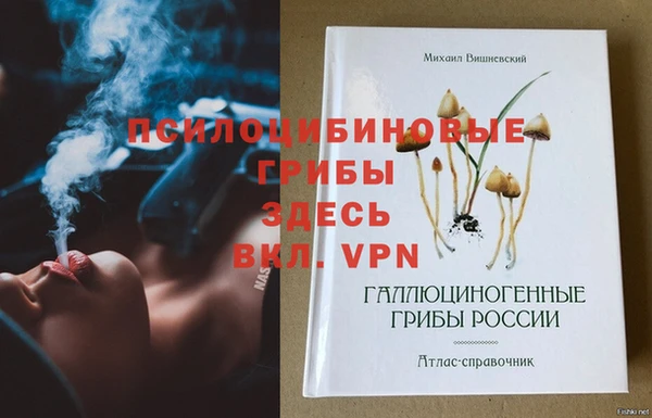 марихуана Верхний Тагил