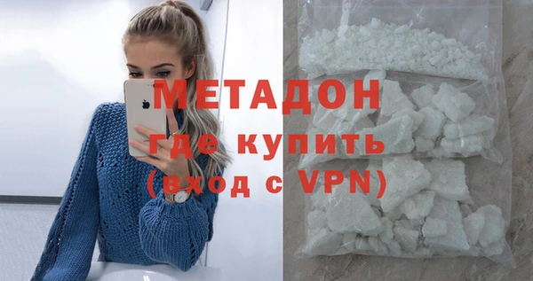марихуана Верхний Тагил