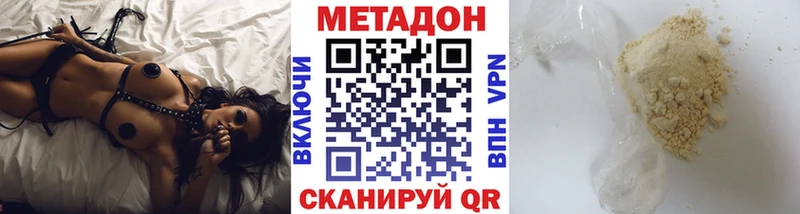 МЕТАДОН белоснежный blacksprut маркетплейс Навашино