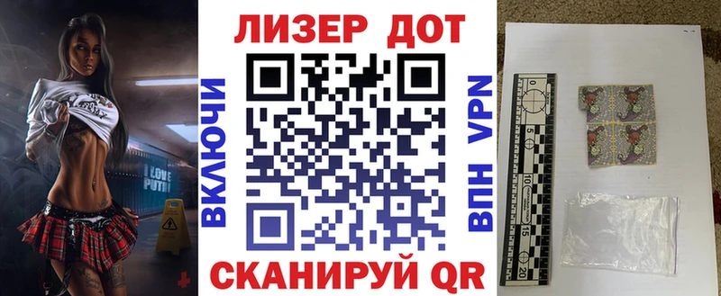 Марки N-bome 1,8мг Навашино