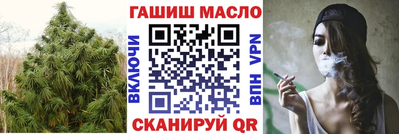 маркетплейс наркотические препараты где купить наркоту Навашино Дистиллят ТГК гашишное масло