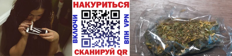 хочу   Навашино  МАРИХУАНА Amnesia 